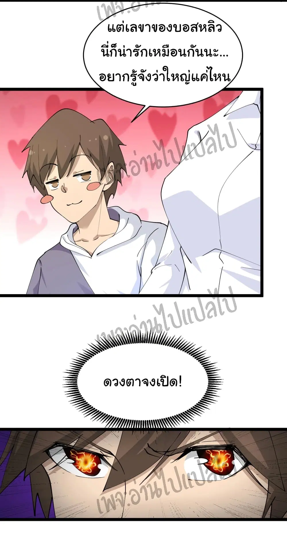 หน้า 17 จาก 31