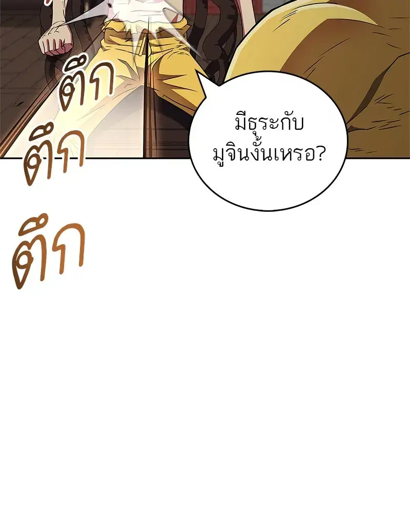 หน้า 136 จาก 154
