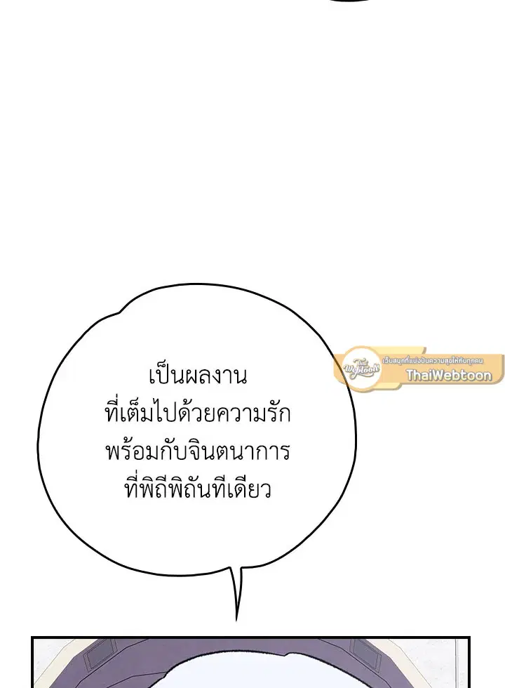 หน้า 89 จาก 124