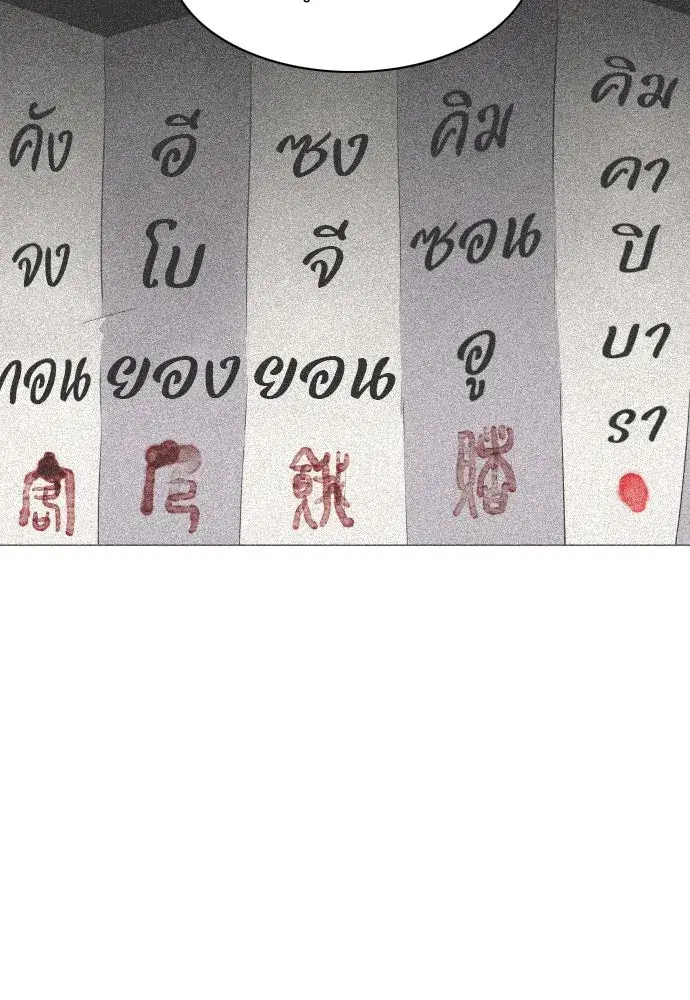 หน้า 94 จาก 143