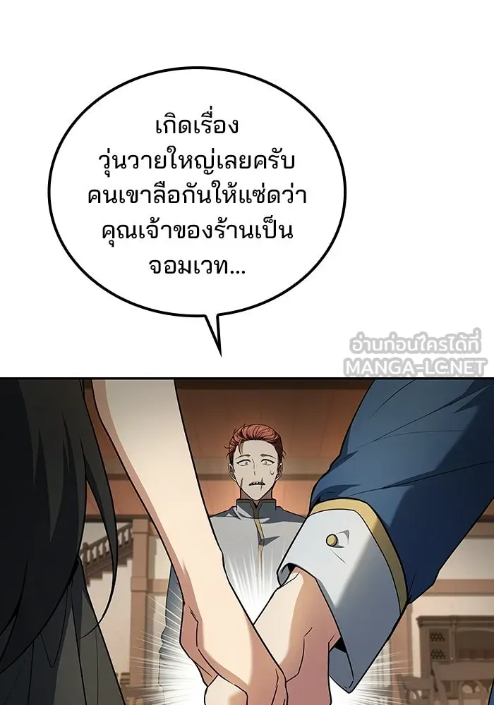 หน้า 57 จาก 140