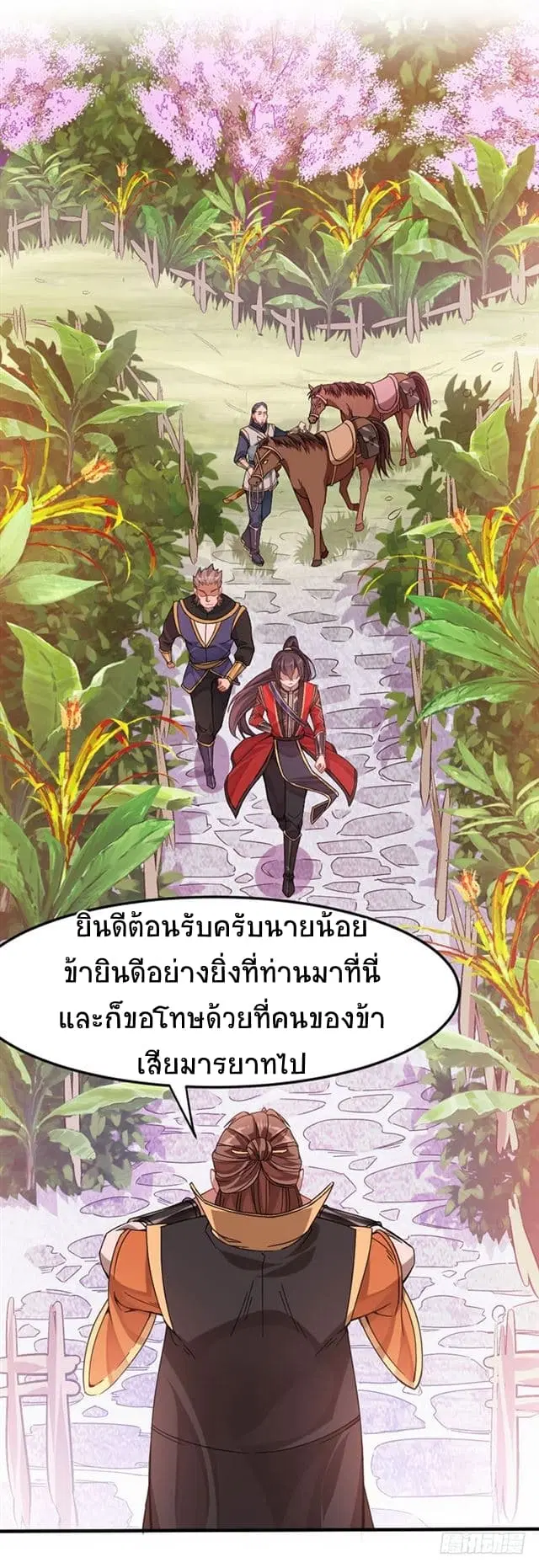 หน้า 17 จาก 27