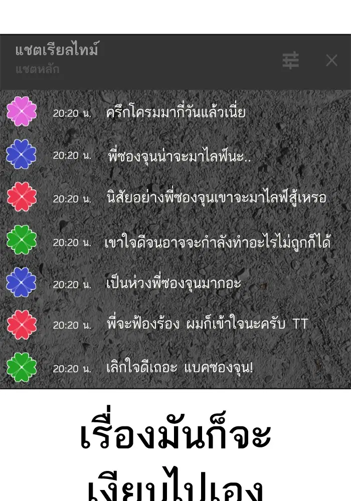 หน้า 88 จาก 163