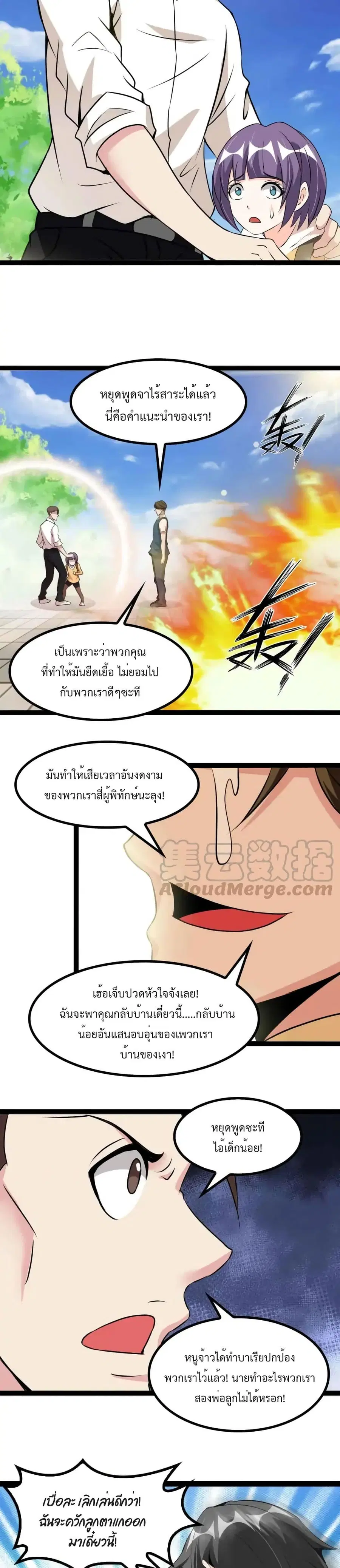 หน้า 11 จาก 17