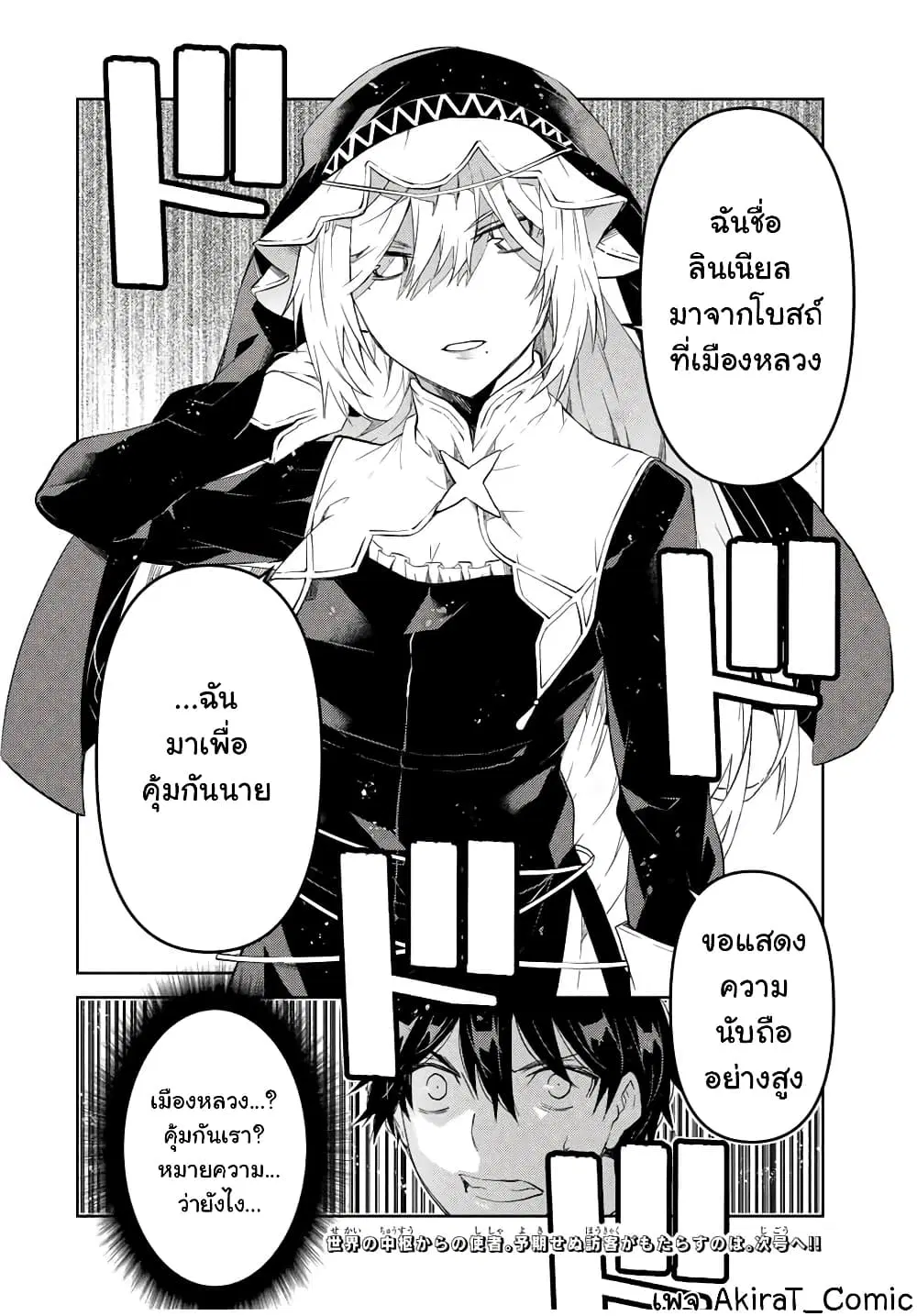 หน้า 11 จาก 12