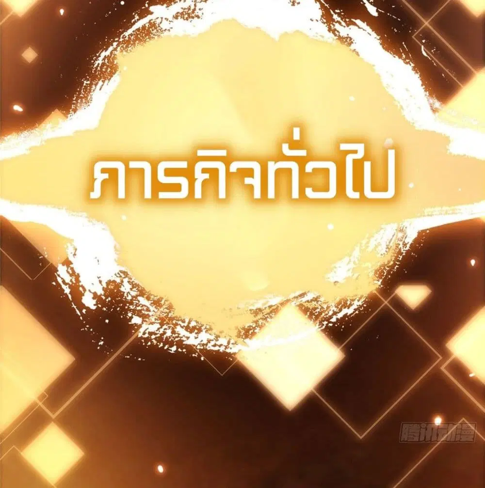 หน้า 14 จาก 84