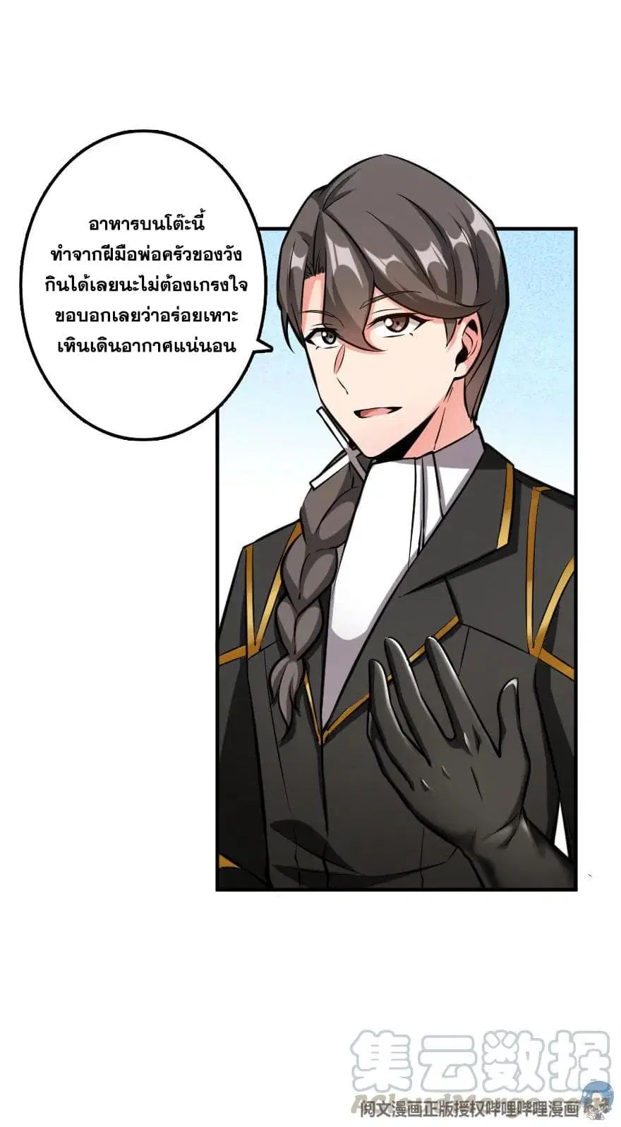 หน้า 17 จาก 23