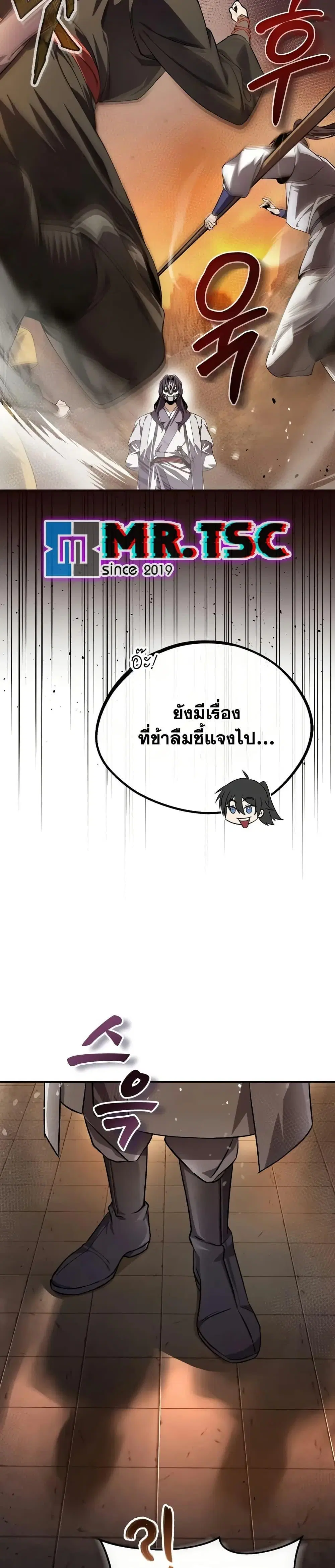 หน้า 28 จาก 50