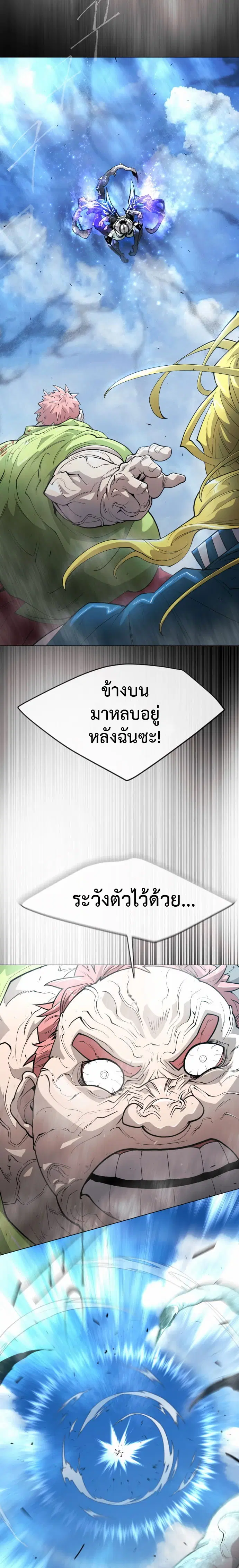 หน้า 13 จาก 27