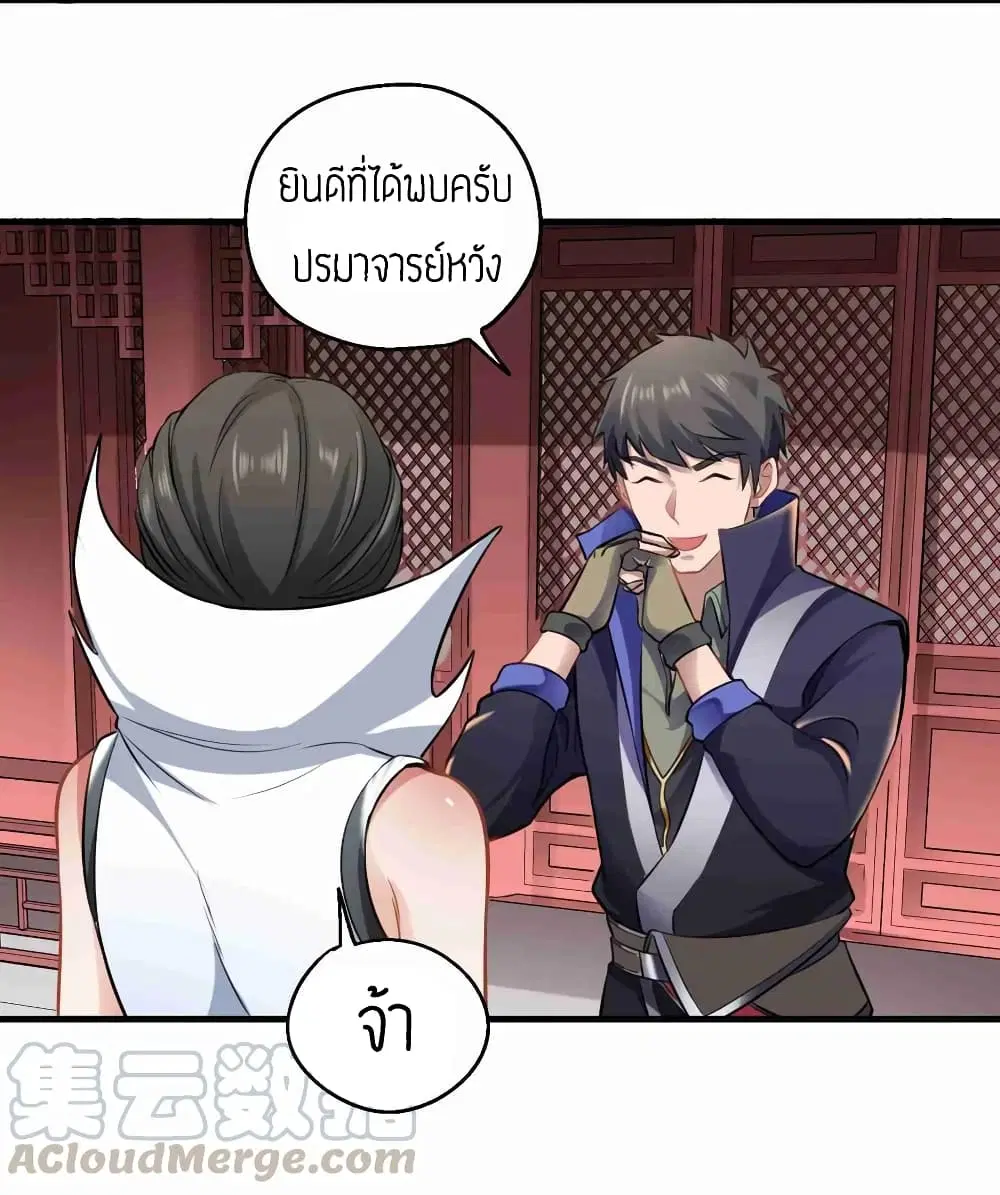 หน้า 5 จาก 32