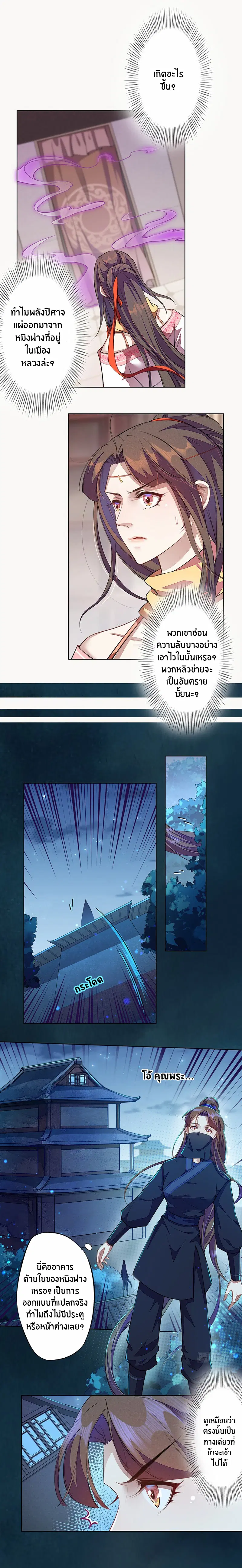 หน้า 3 จาก 11
