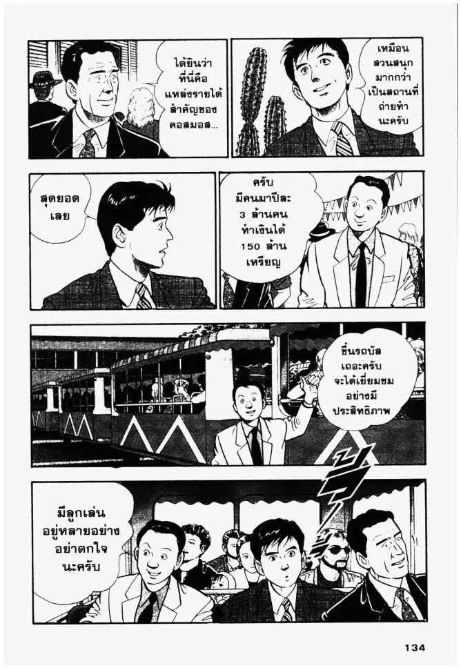 หน้า 13 จาก 25