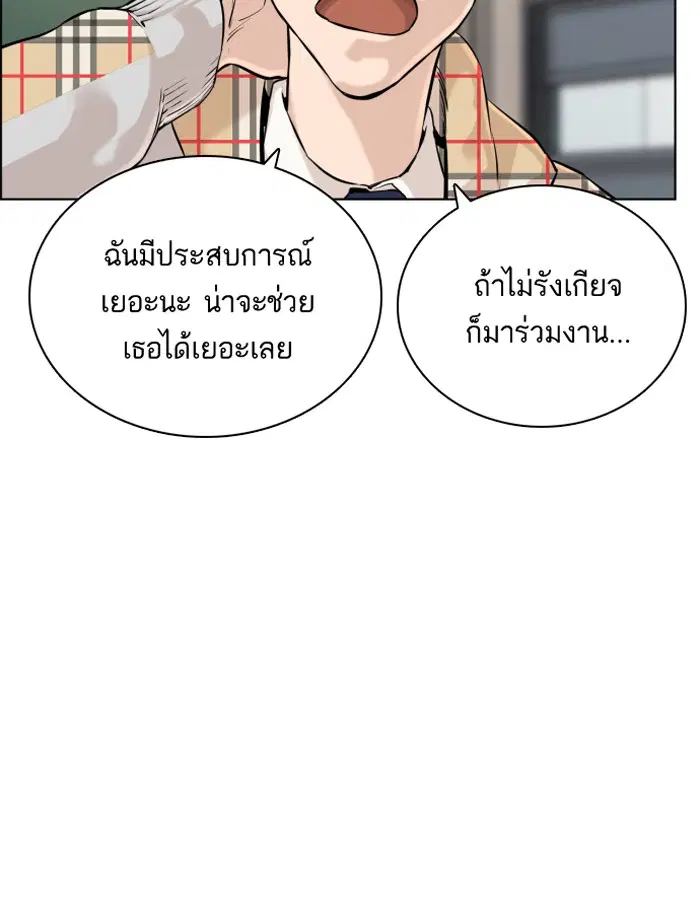 หน้า 32 จาก 158