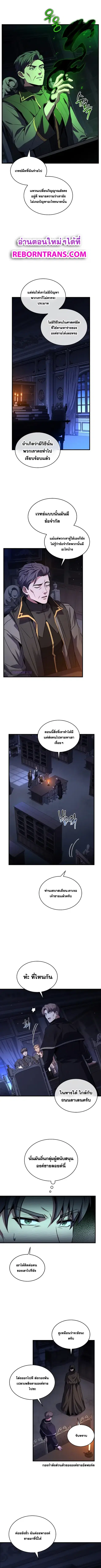 หน้า 7 จาก 13