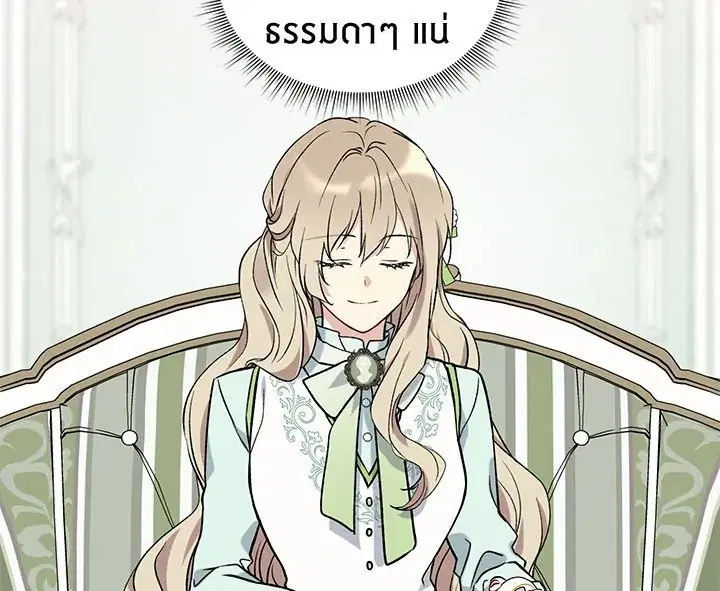 หน้า 90 จาก 114