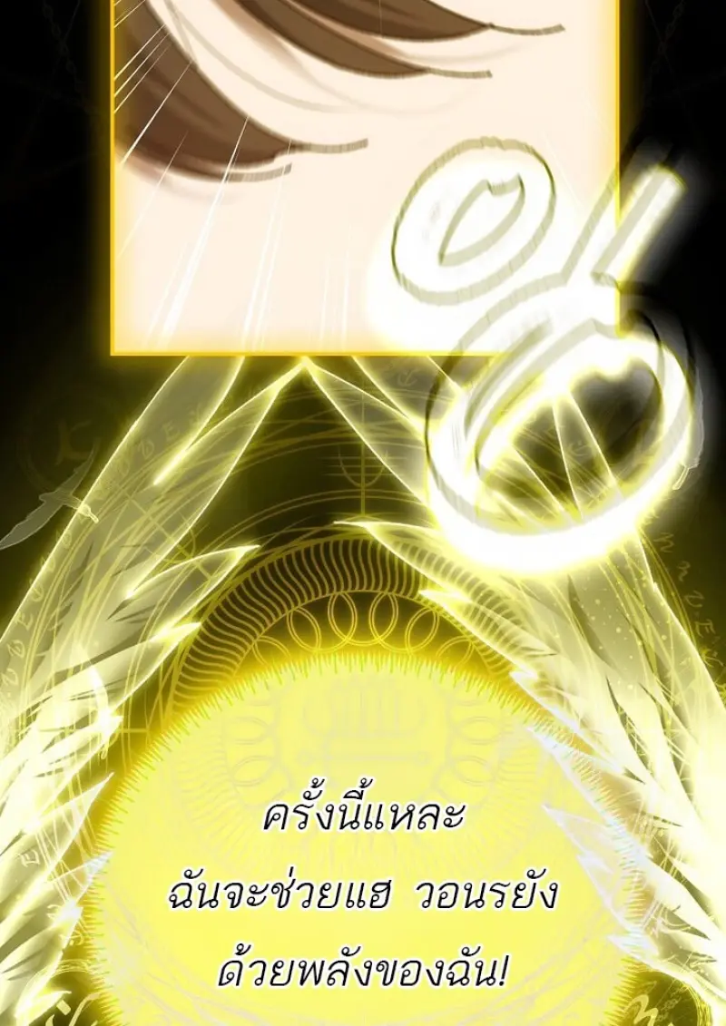 หน้า 83 จาก 140