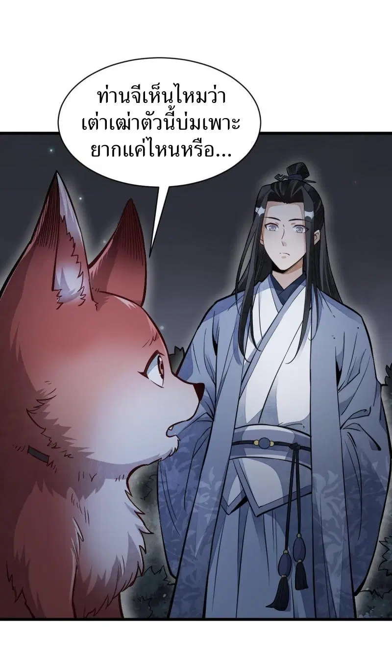 หน้า 5 จาก 40