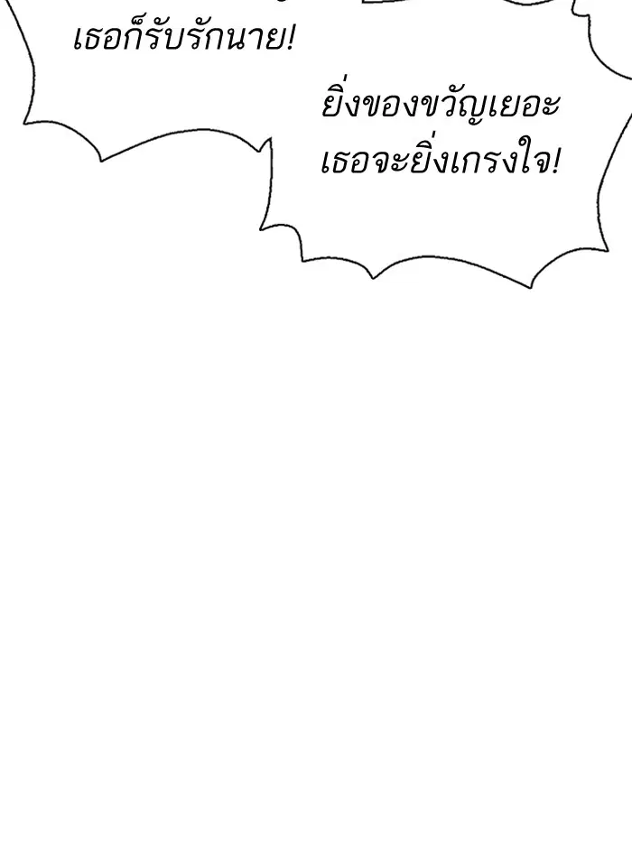 หน้า 87 จาก 157