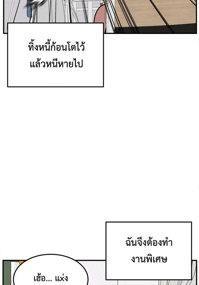 หน้า 58 จาก 153