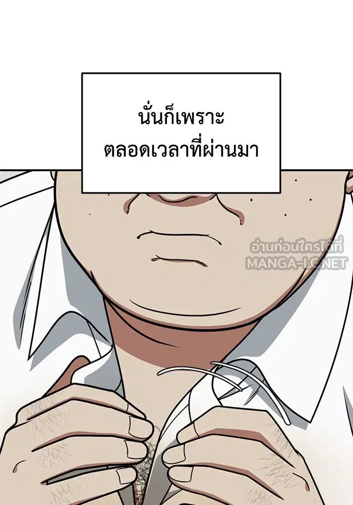 หน้า 51 จาก 150