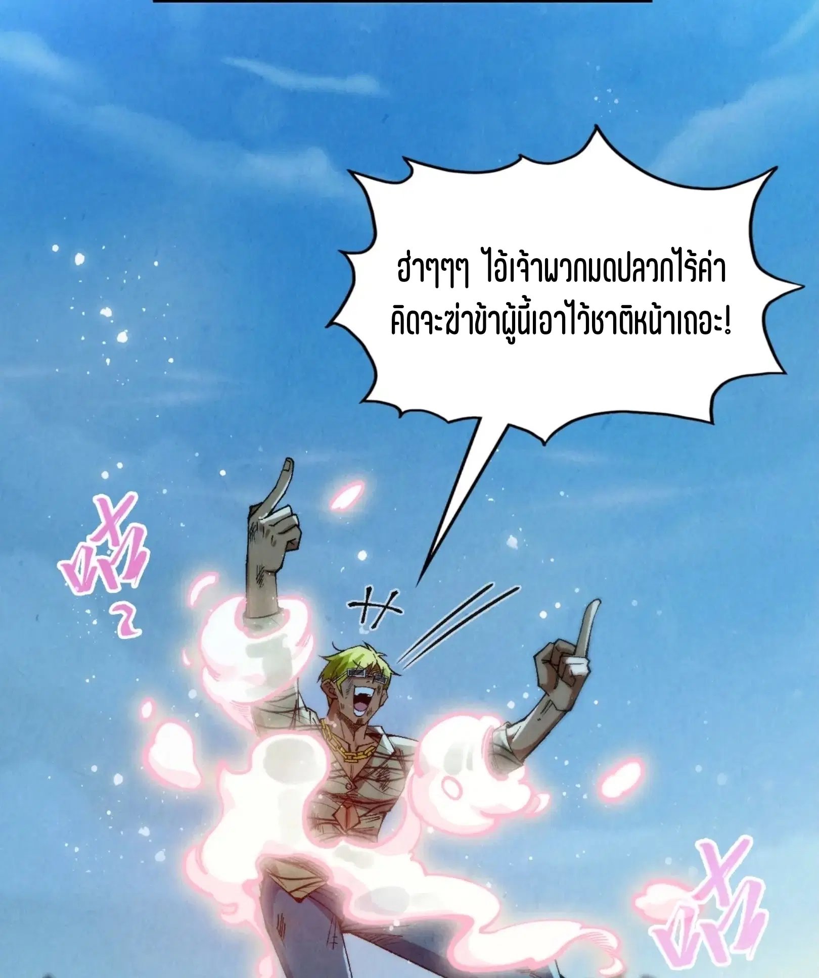 หน้า 68 จาก 76
