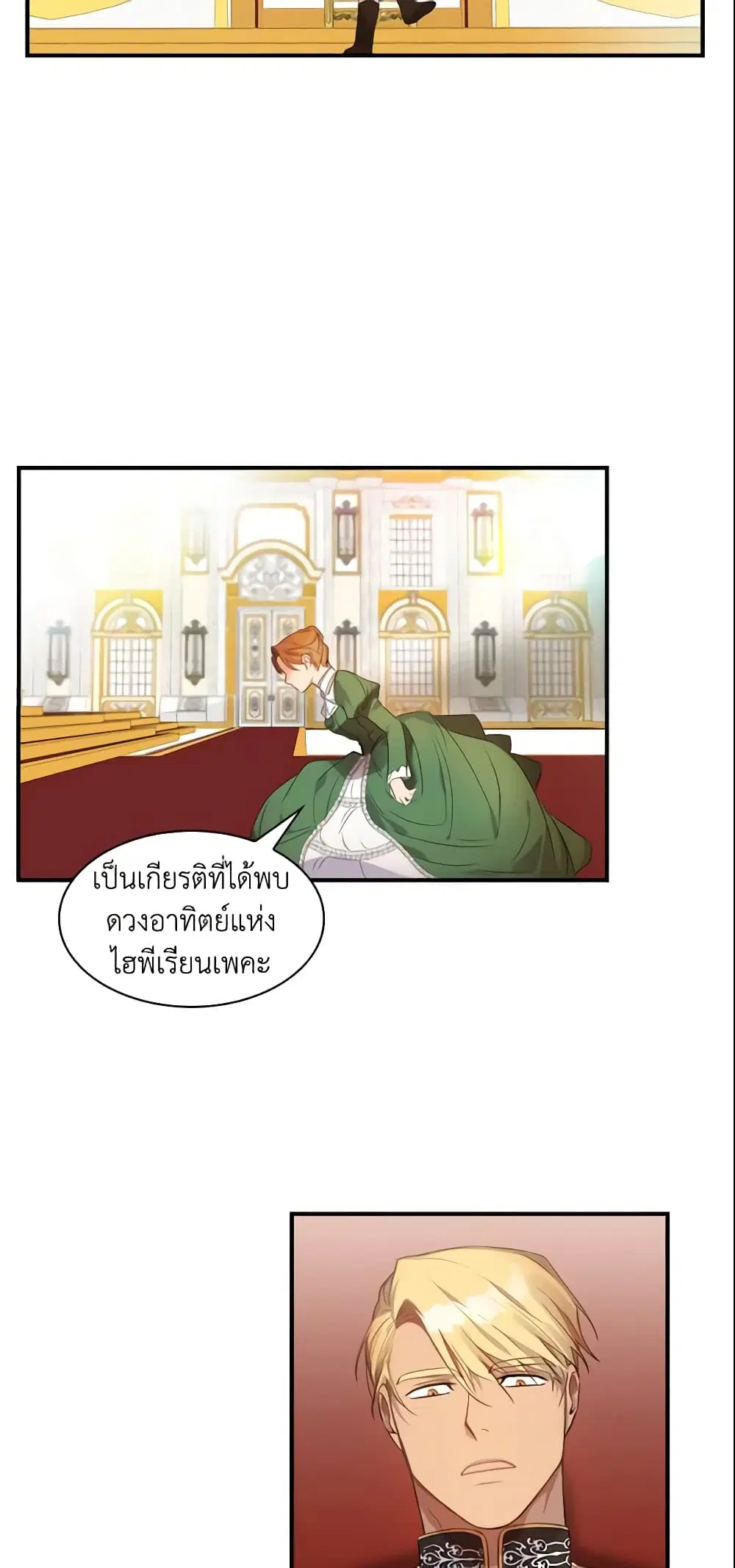 หน้า 35 จาก 41