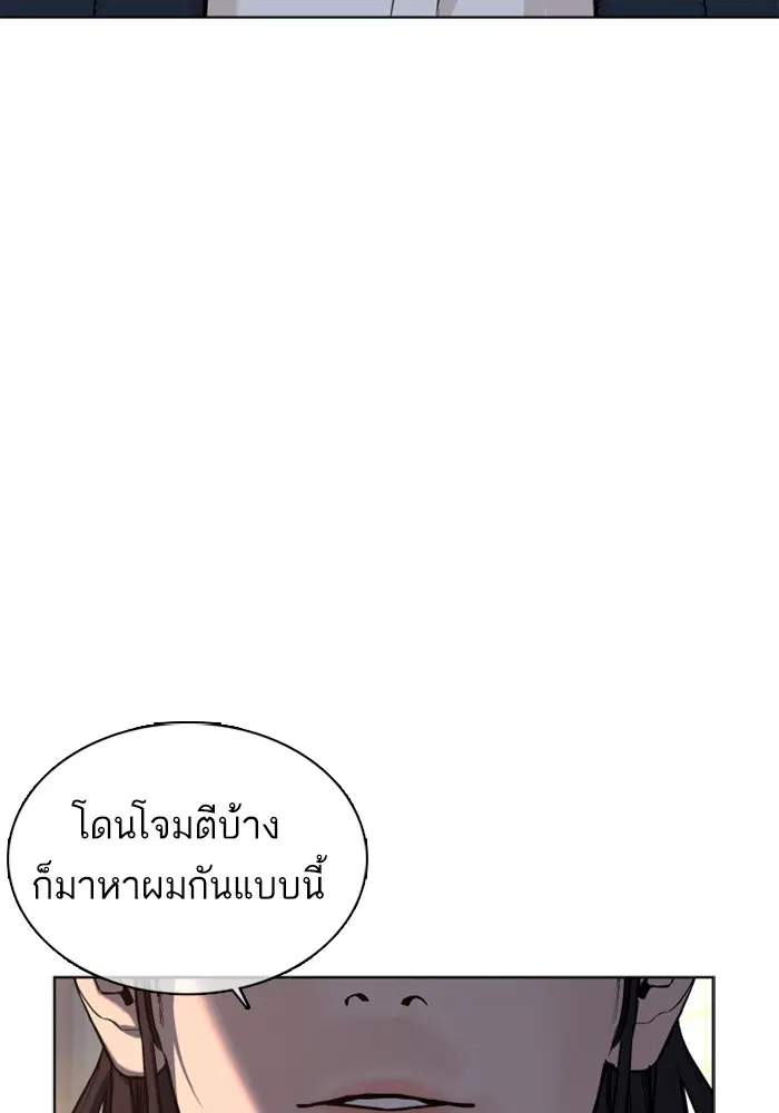 หน้า 190 จาก 199