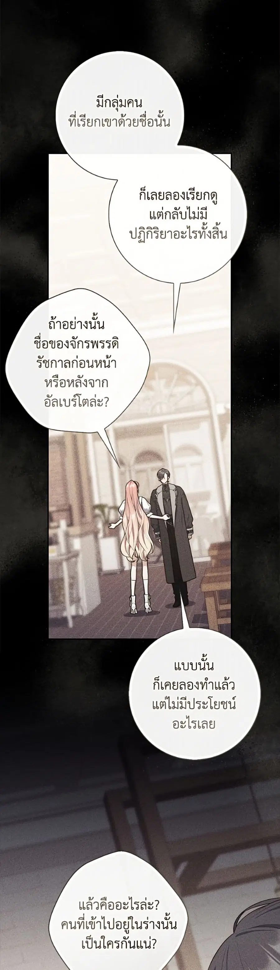 หน้า 8 จาก 52