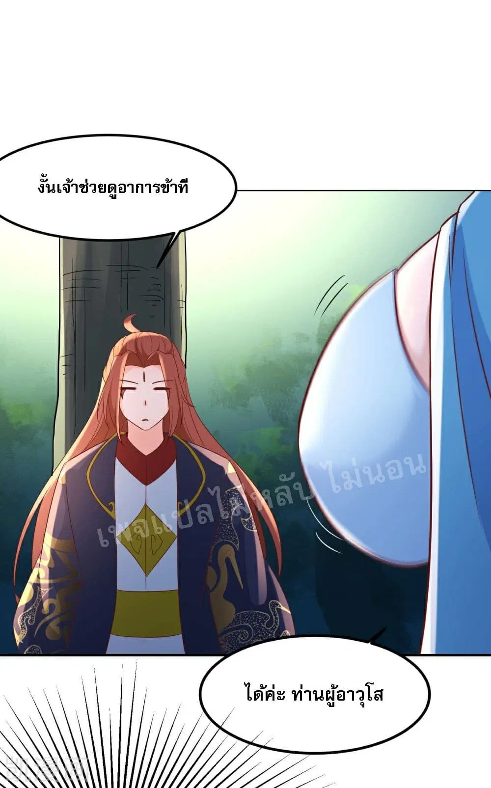 หน้า 23 จาก 36