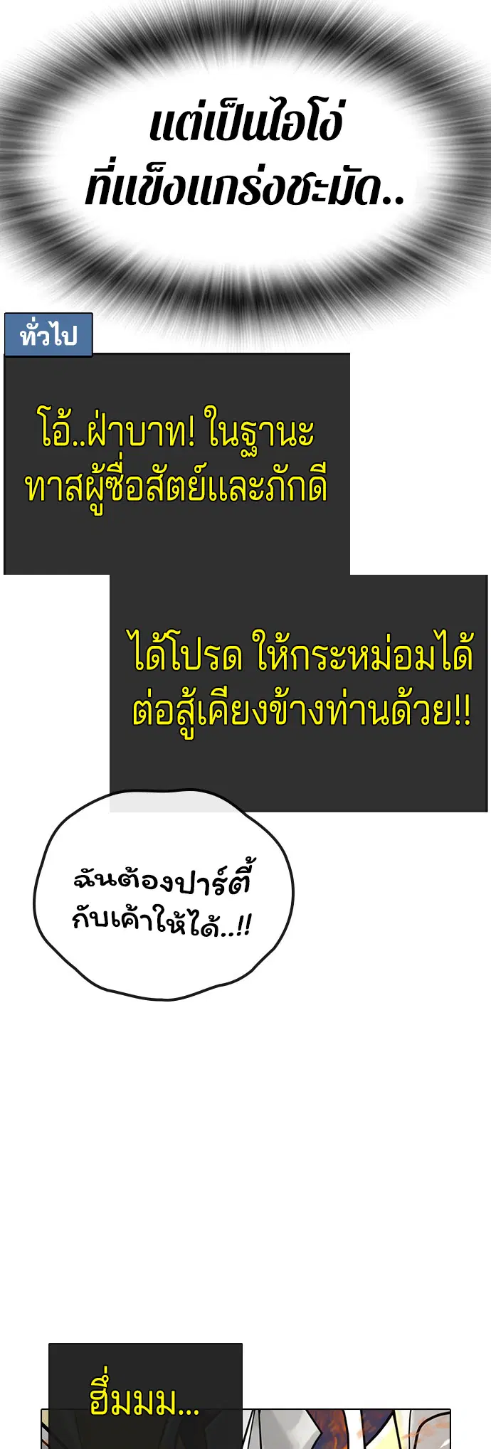 หน้า 30 จาก 73