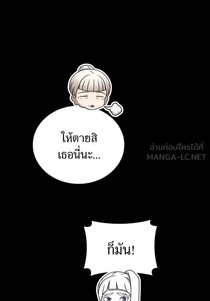 หน้า 66 จาก 154