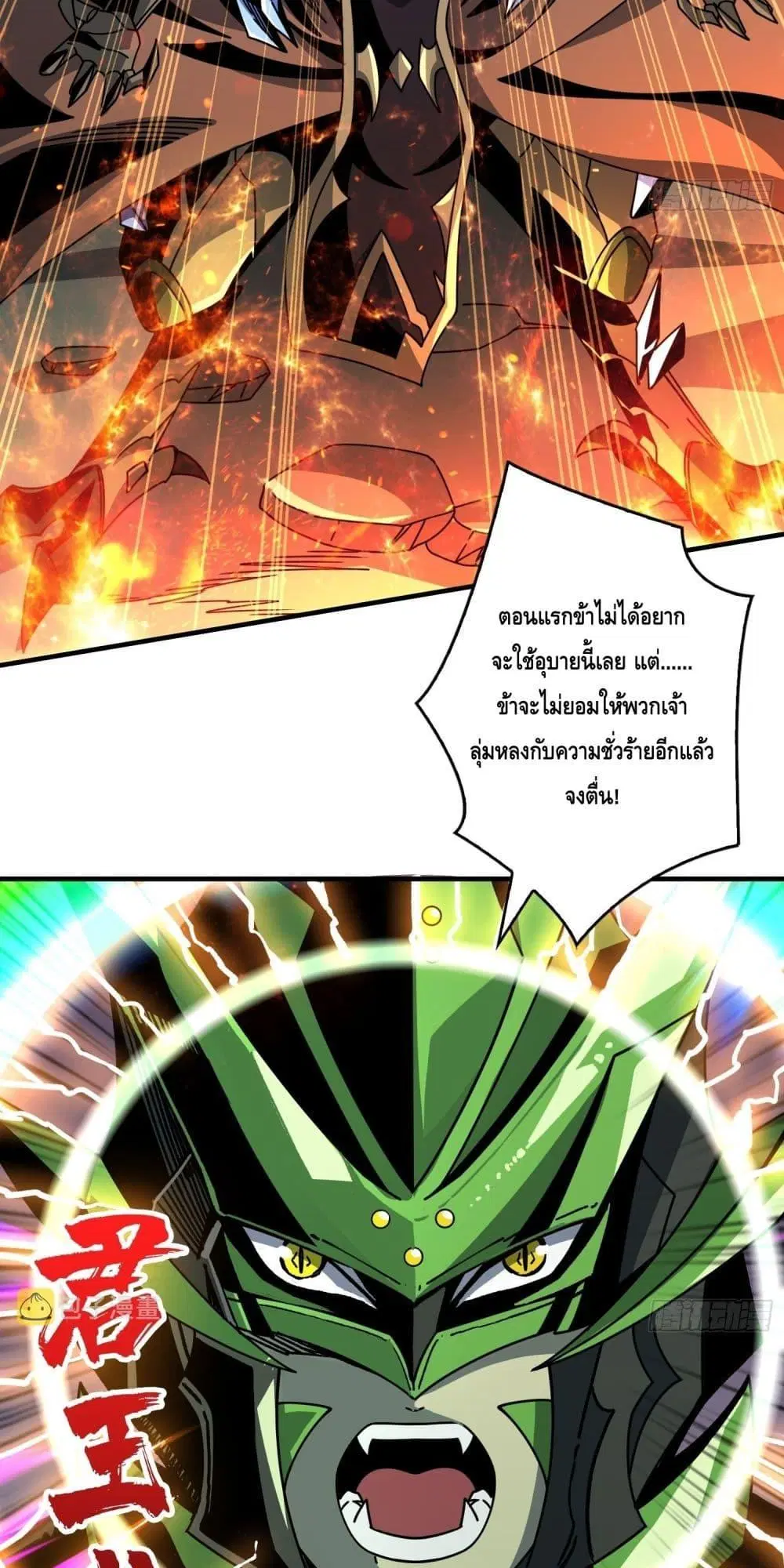 หน้า 34 จาก 42