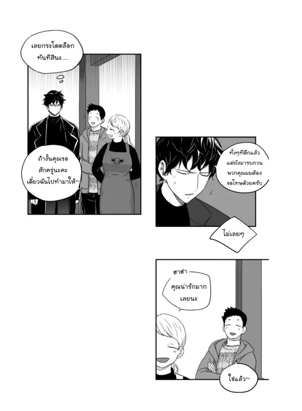 หน้า 34 จาก 44