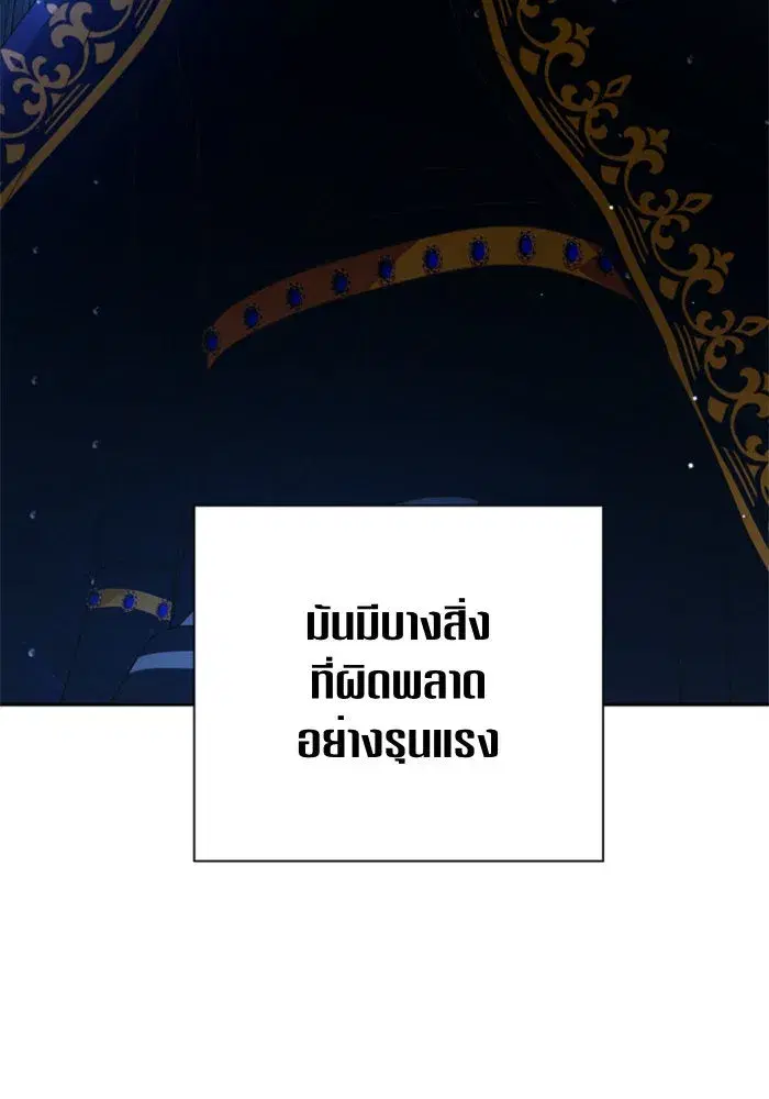หน้า 103 จาก 174