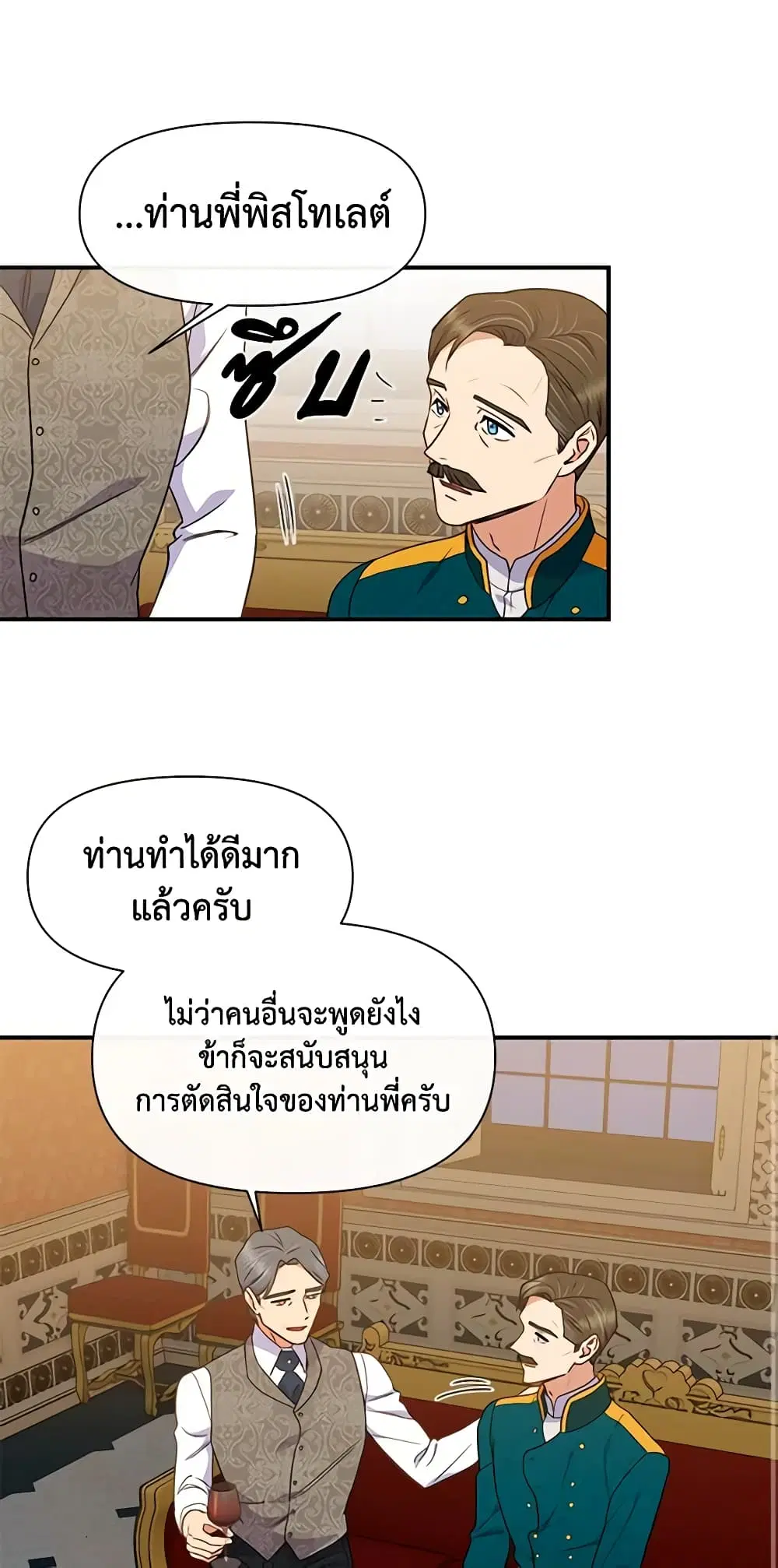 หน้า 37 จาก 50