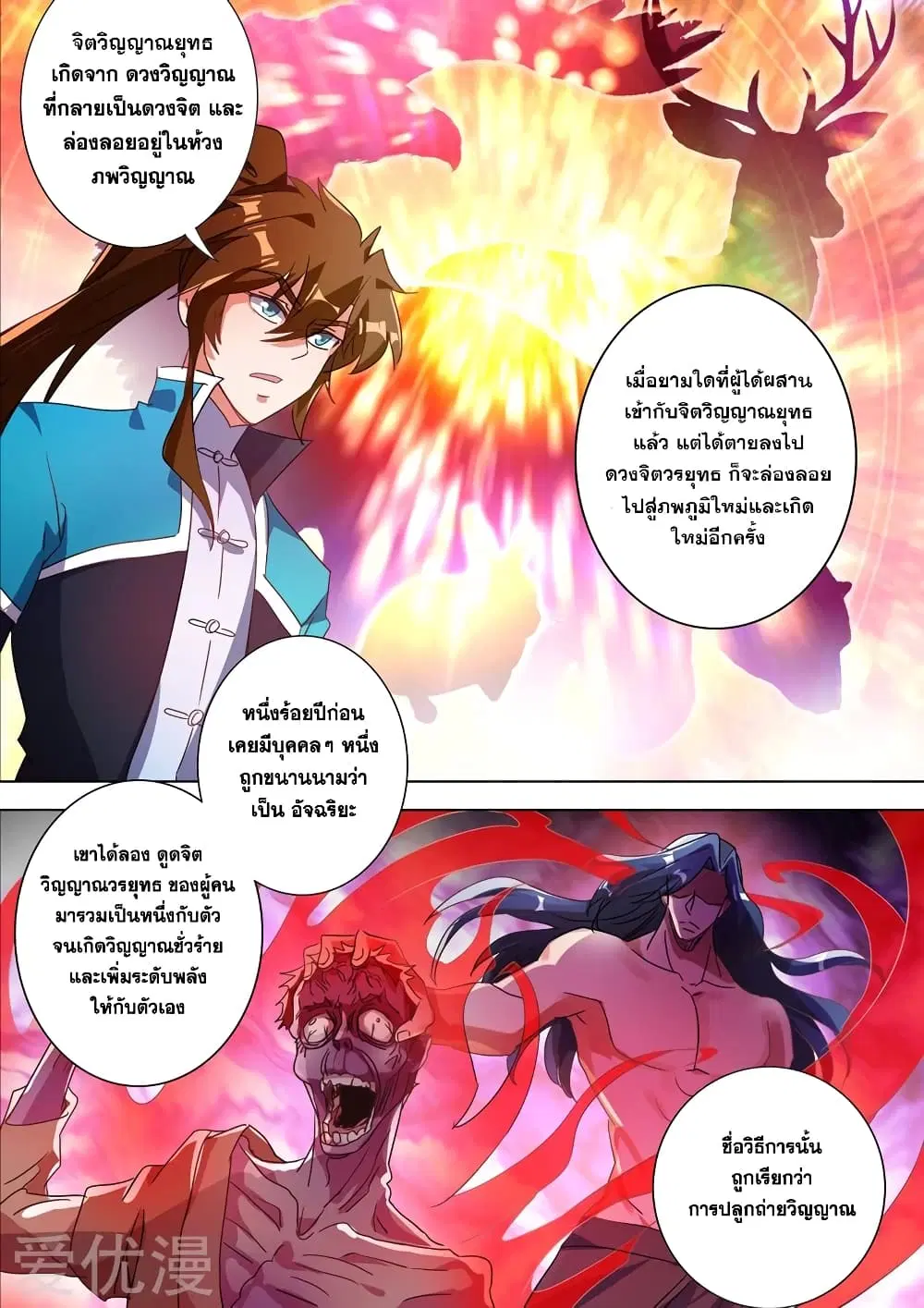 หน้า 1 จาก 10