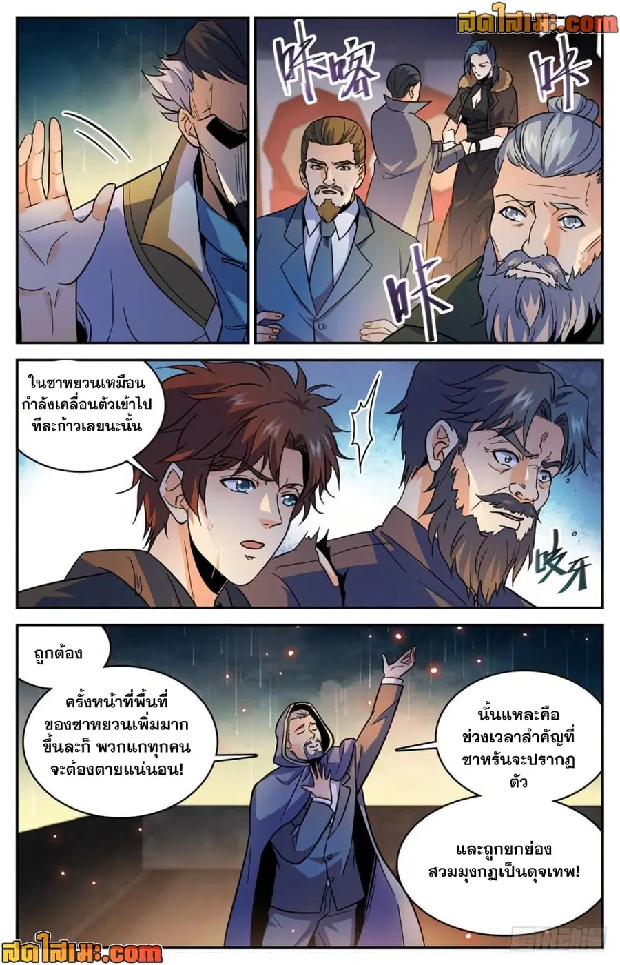 หน้า 4 จาก 12