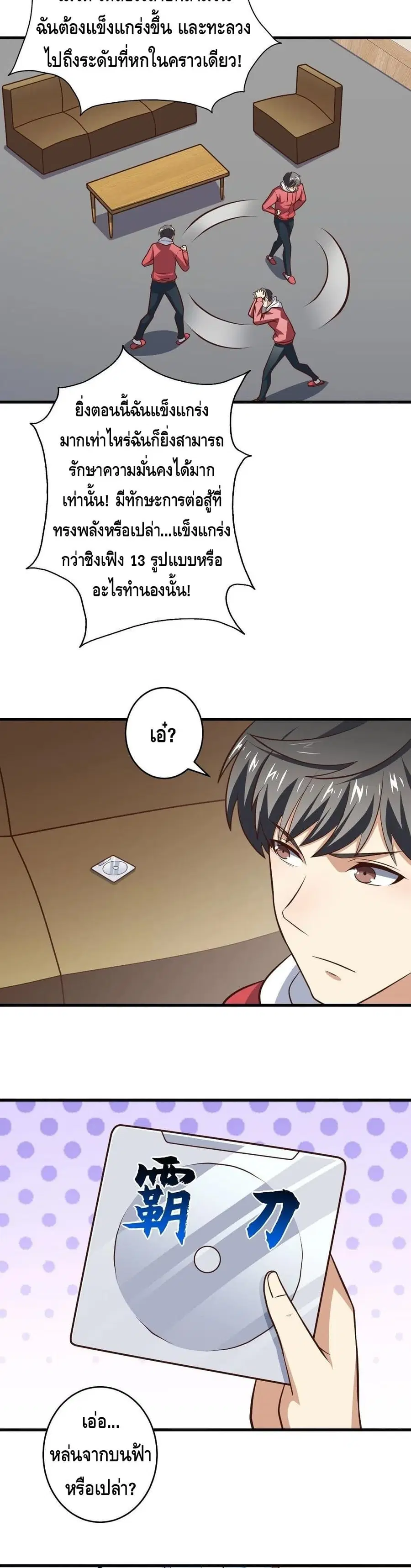 หน้า 19 จาก 22