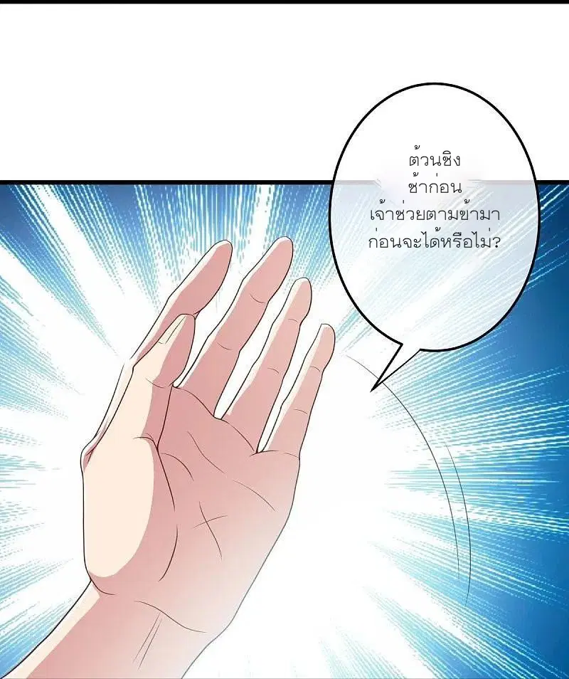 หน้า 30 จาก 52