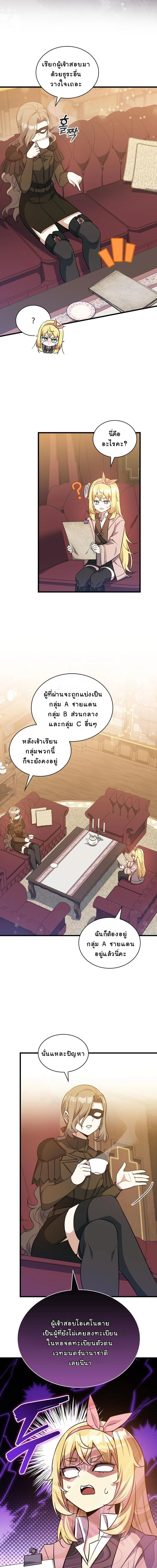 หน้า 10 จาก 16