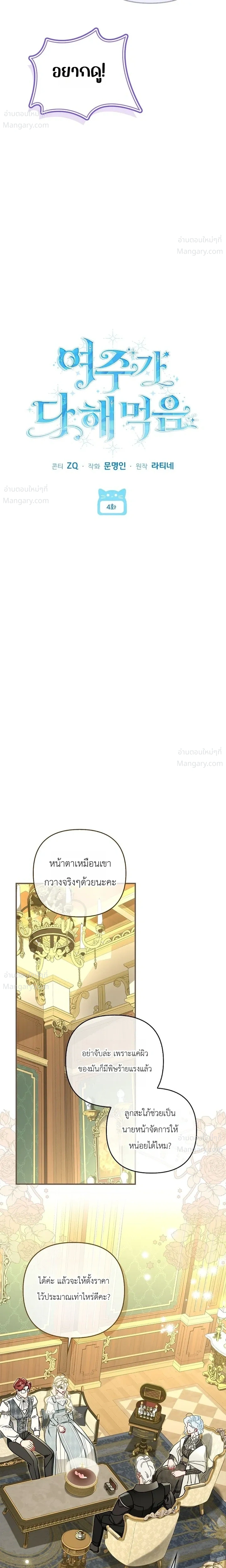 หน้า 10 จาก 33