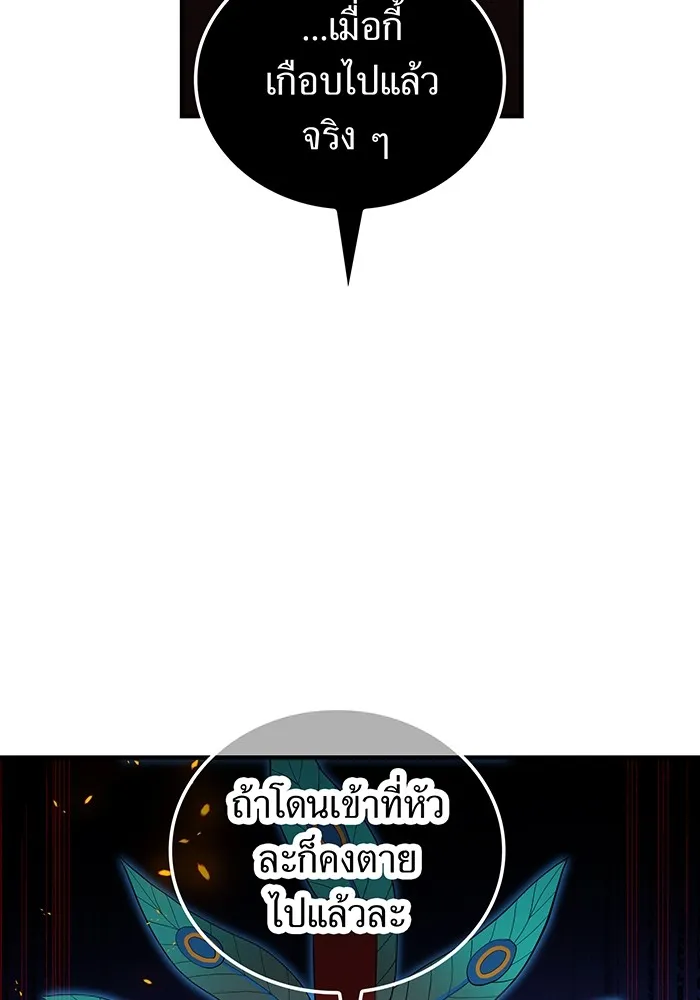 หน้า 59 จาก 160
