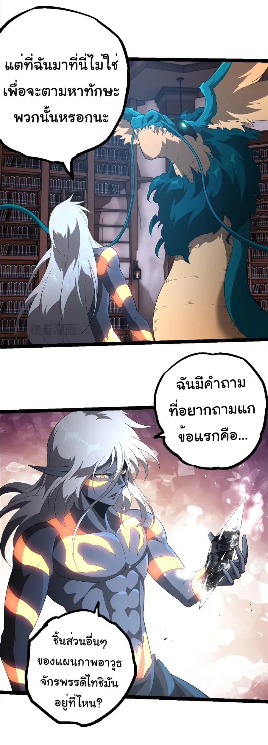 หน้า 11 จาก 31