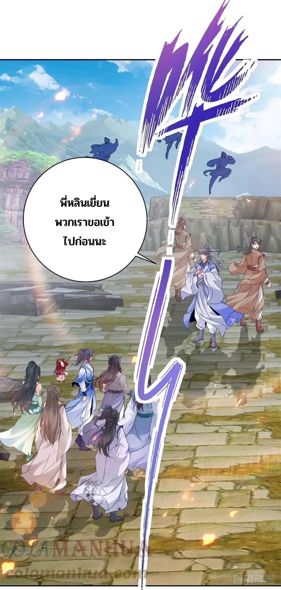 หน้า 23 จาก 29