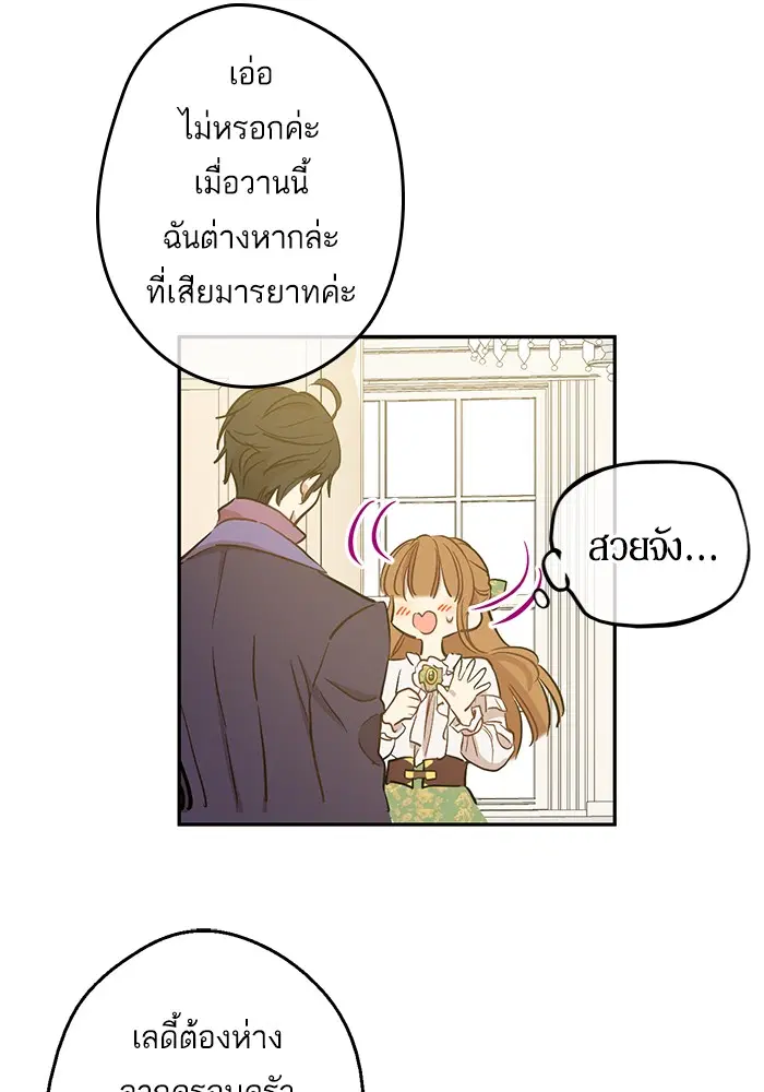 หน้า 10 จาก 93