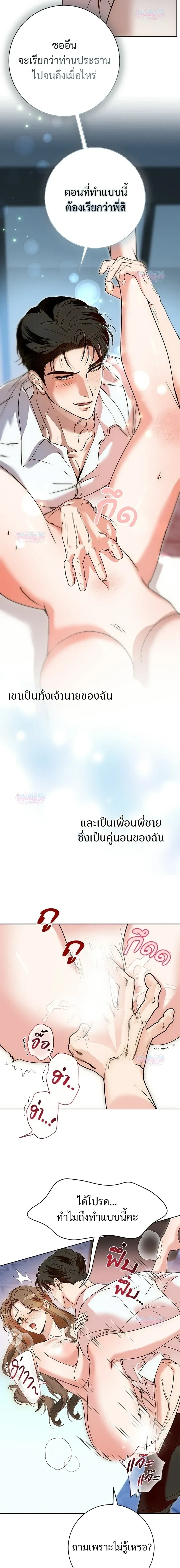หน้า 3 จาก 22