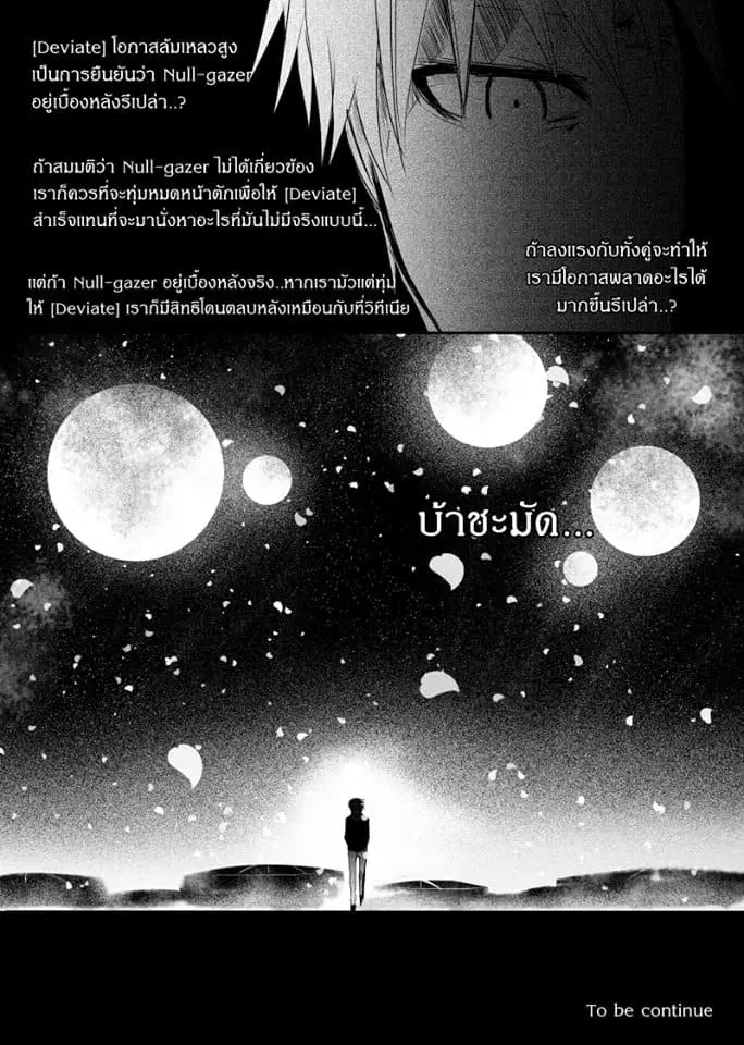 หน้า 20 จาก 20