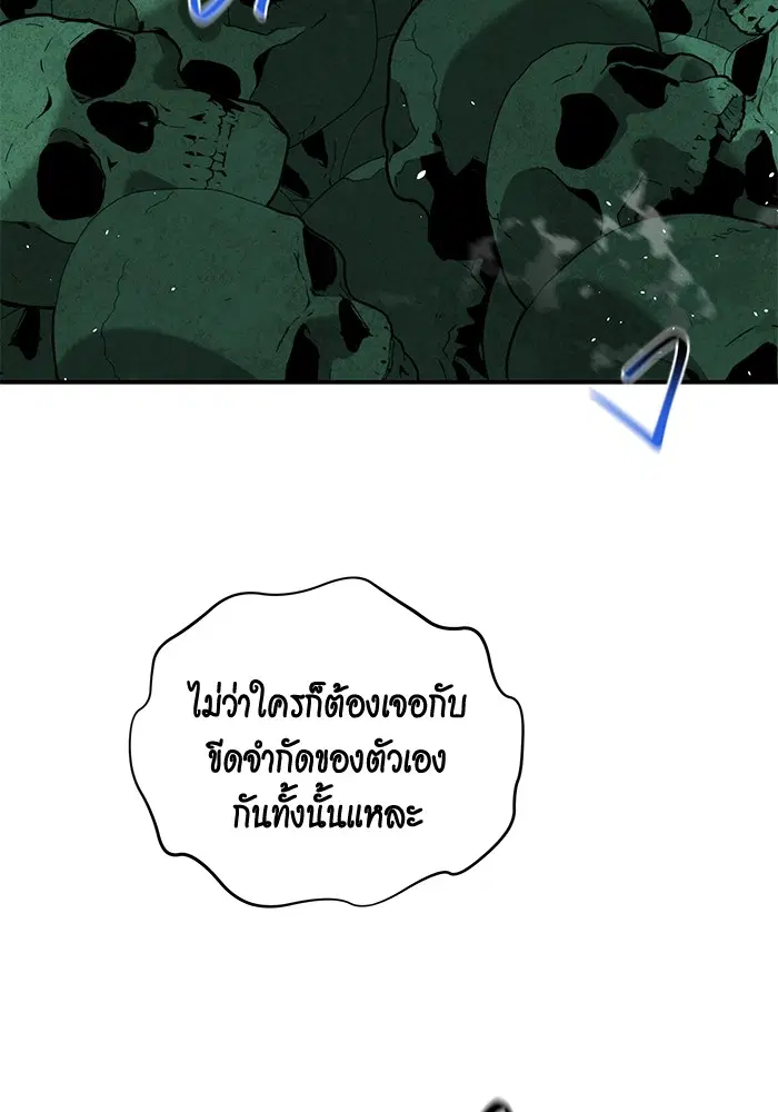 หน้า 25 จาก 146
