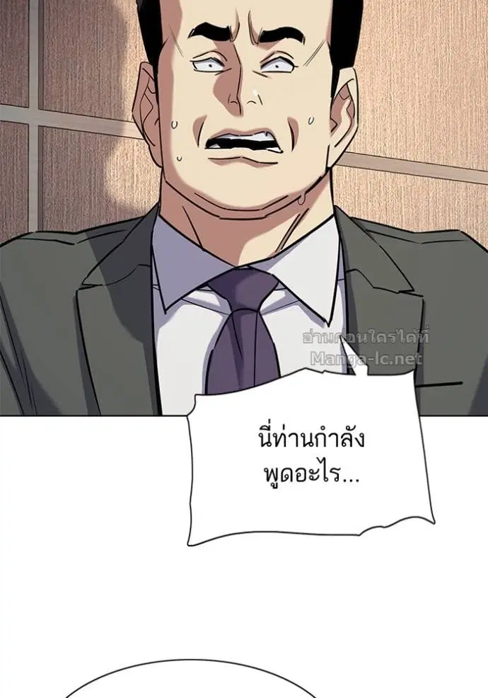 หน้า 118 จาก 151