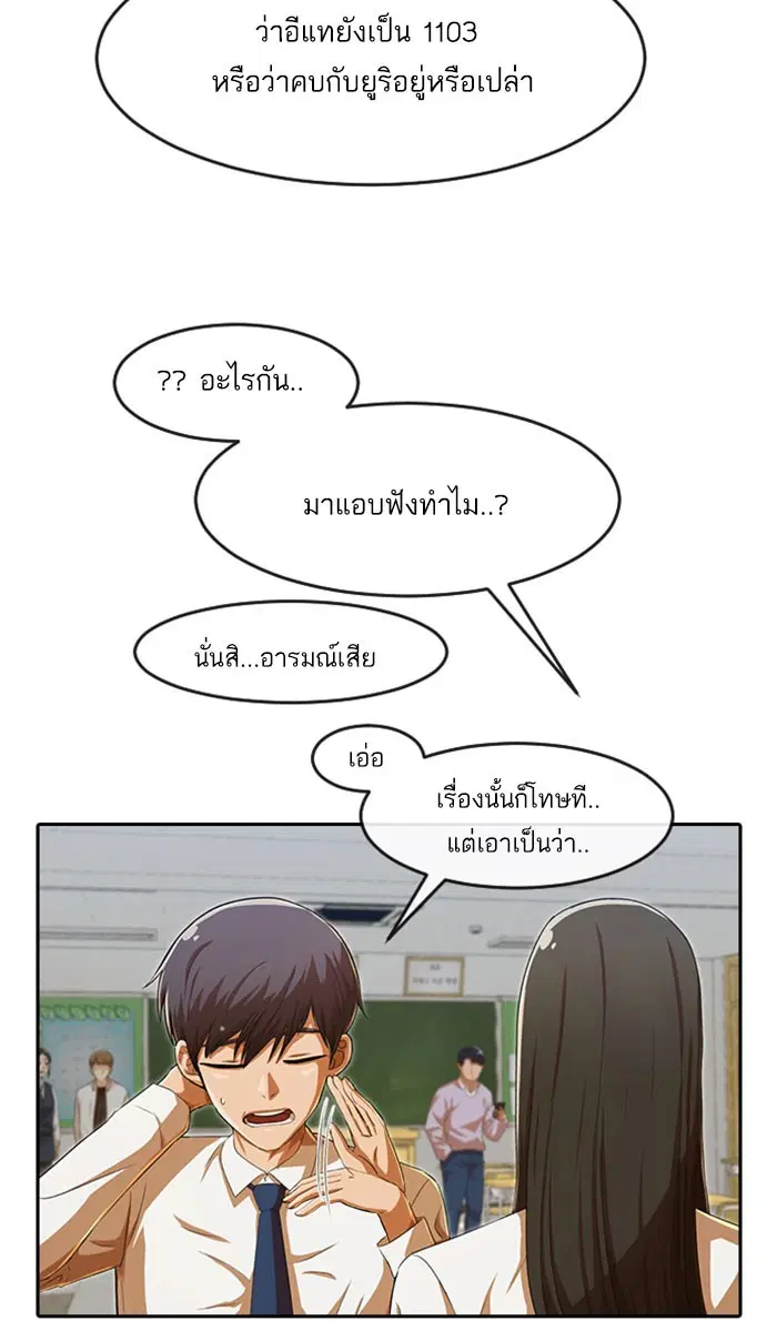 หน้า 32 จาก 136